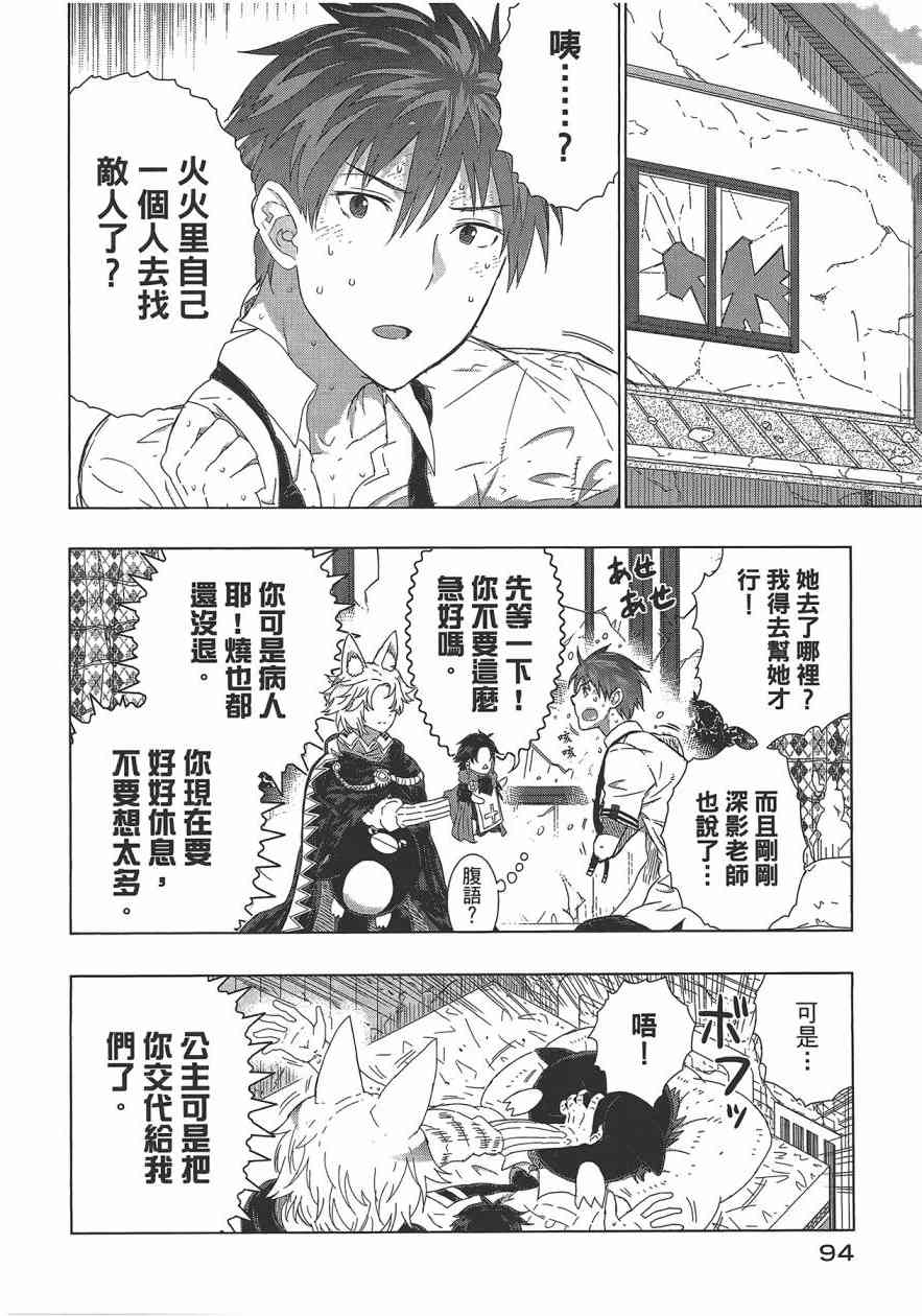 第 97 页