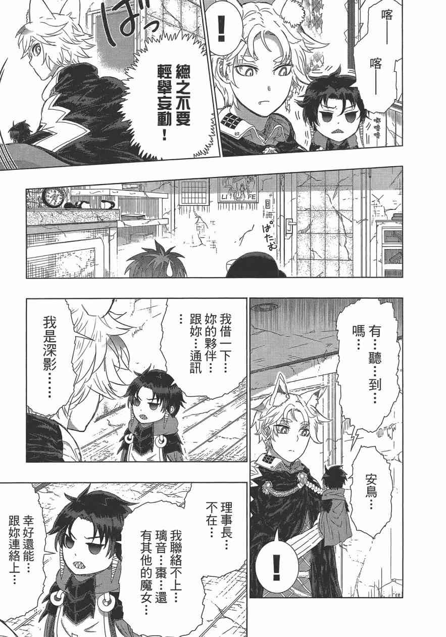第 98 页