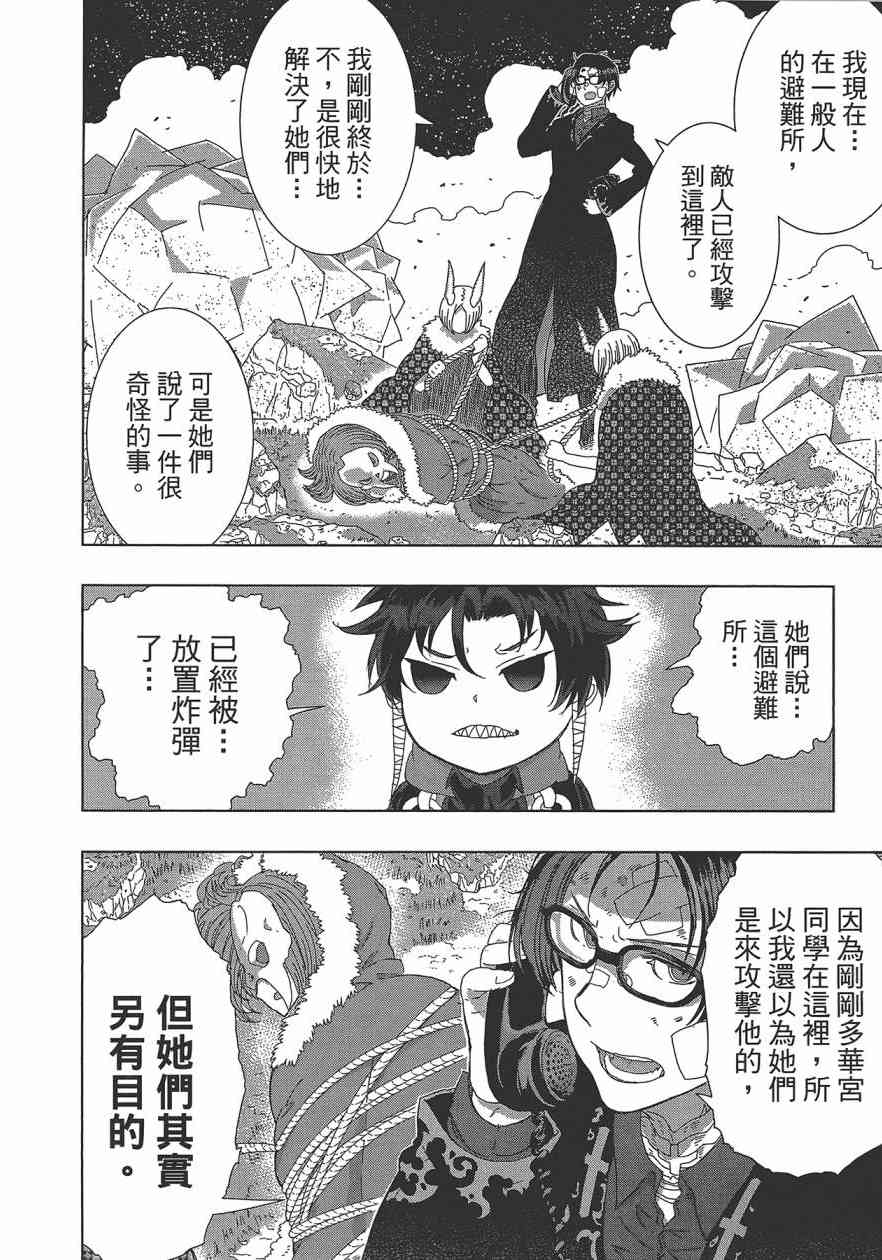 第 99 页