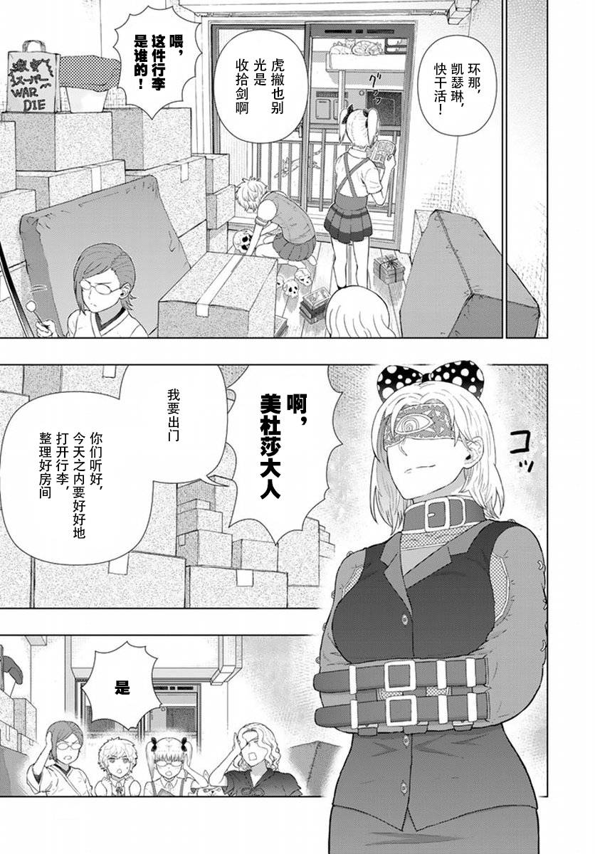 第 15 页
