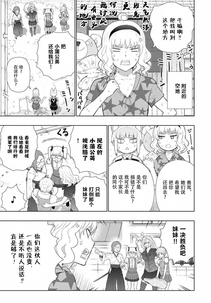 第 19 页