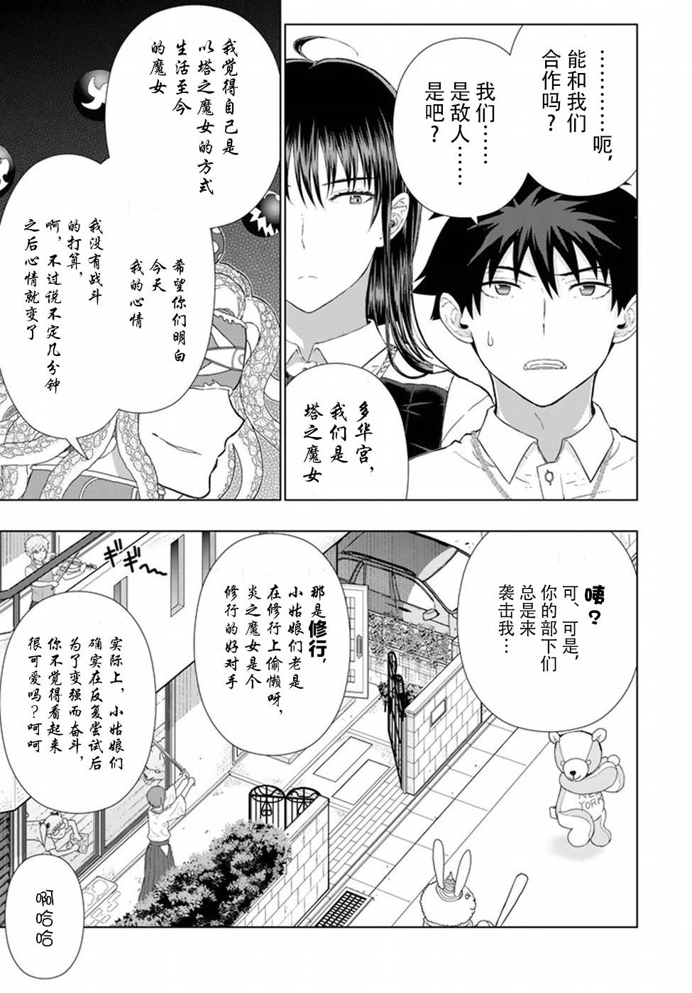 第 11 页