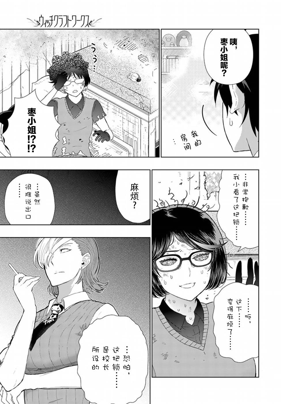 第 7 页