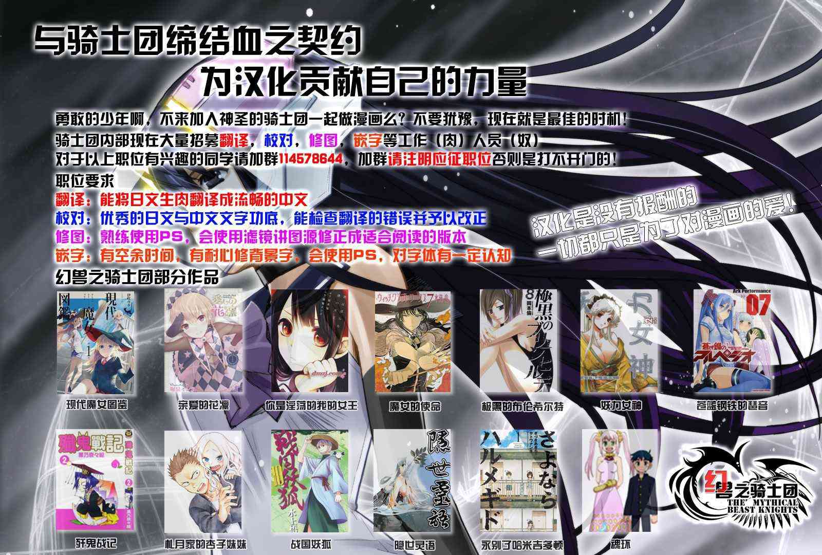 第 31 页