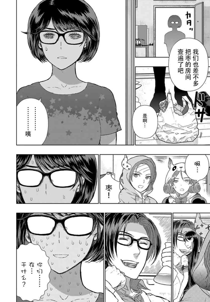 第 12 页