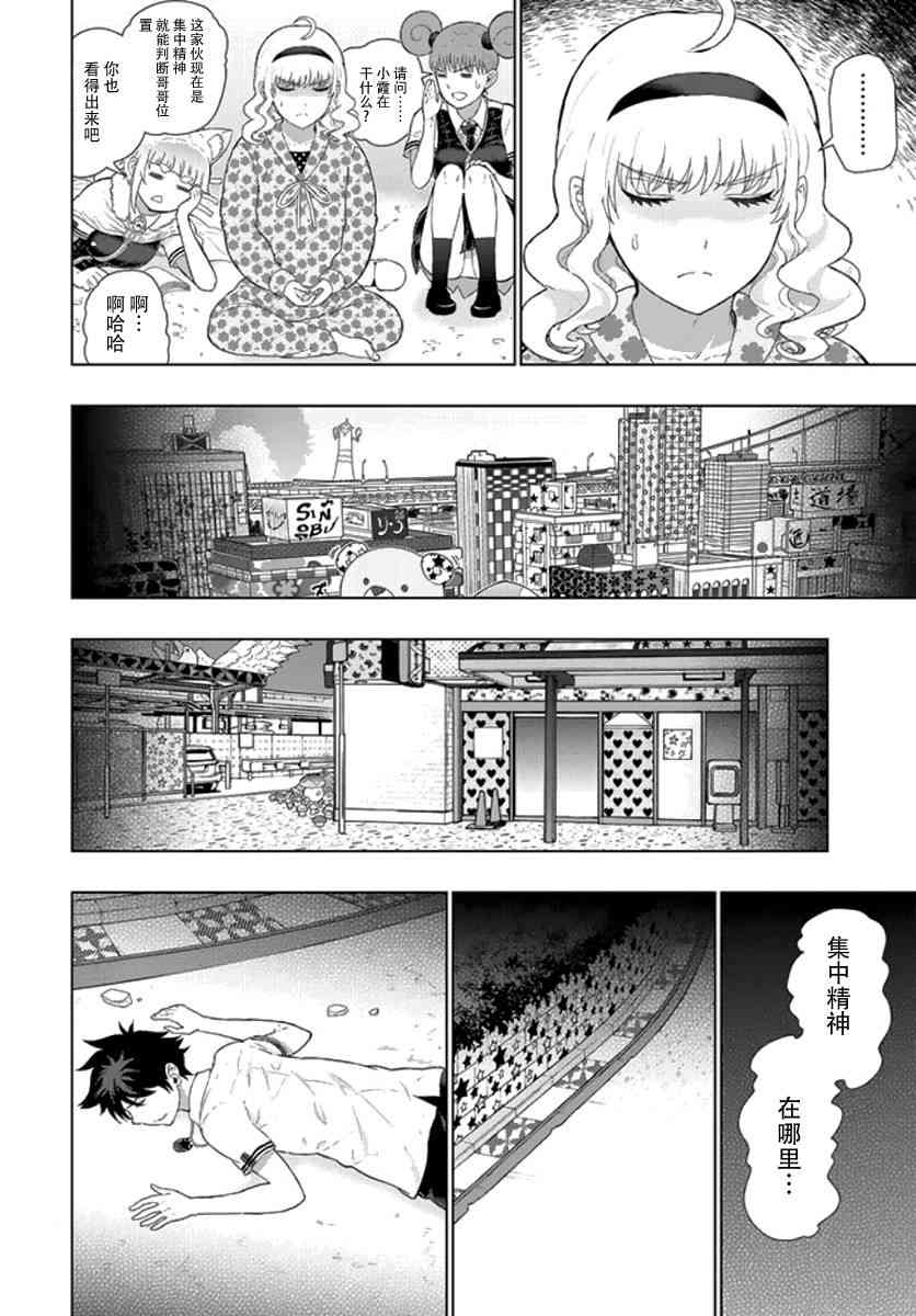 第 16 页