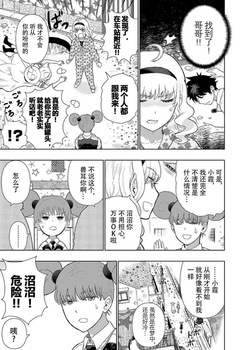 第 17 页