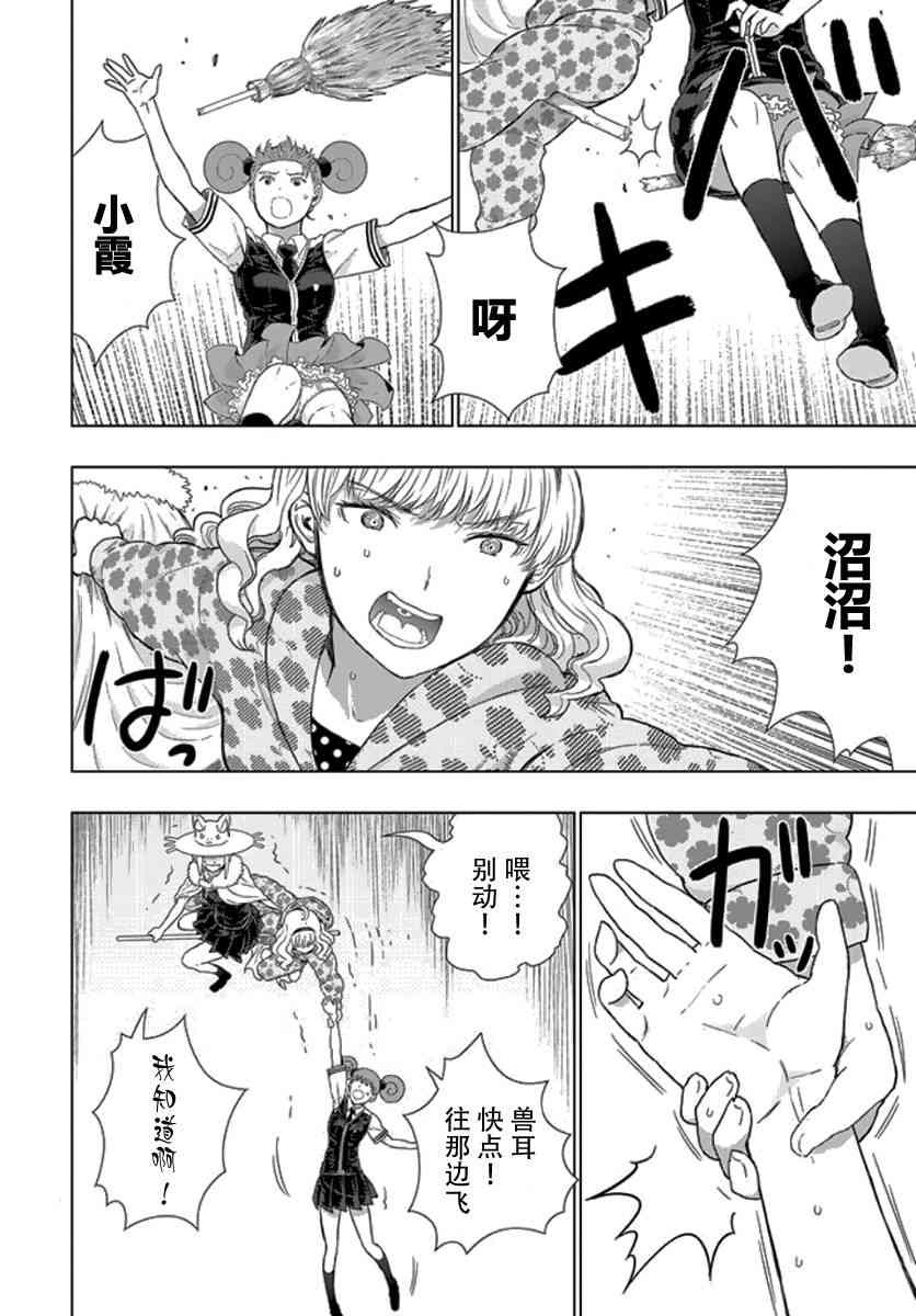第 22 页