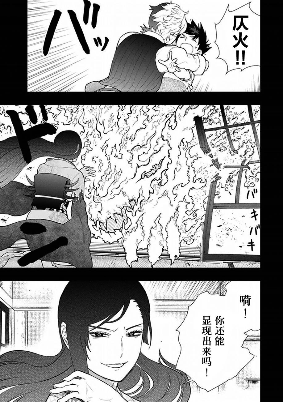 第 20 页