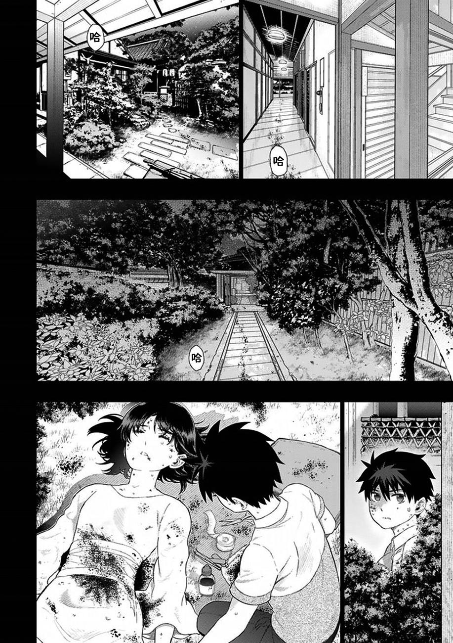 第 14 页