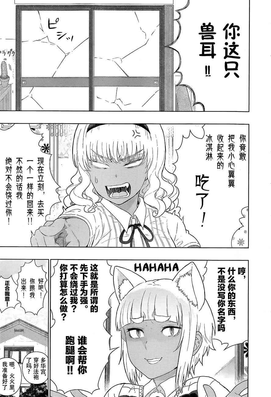 第 21 页