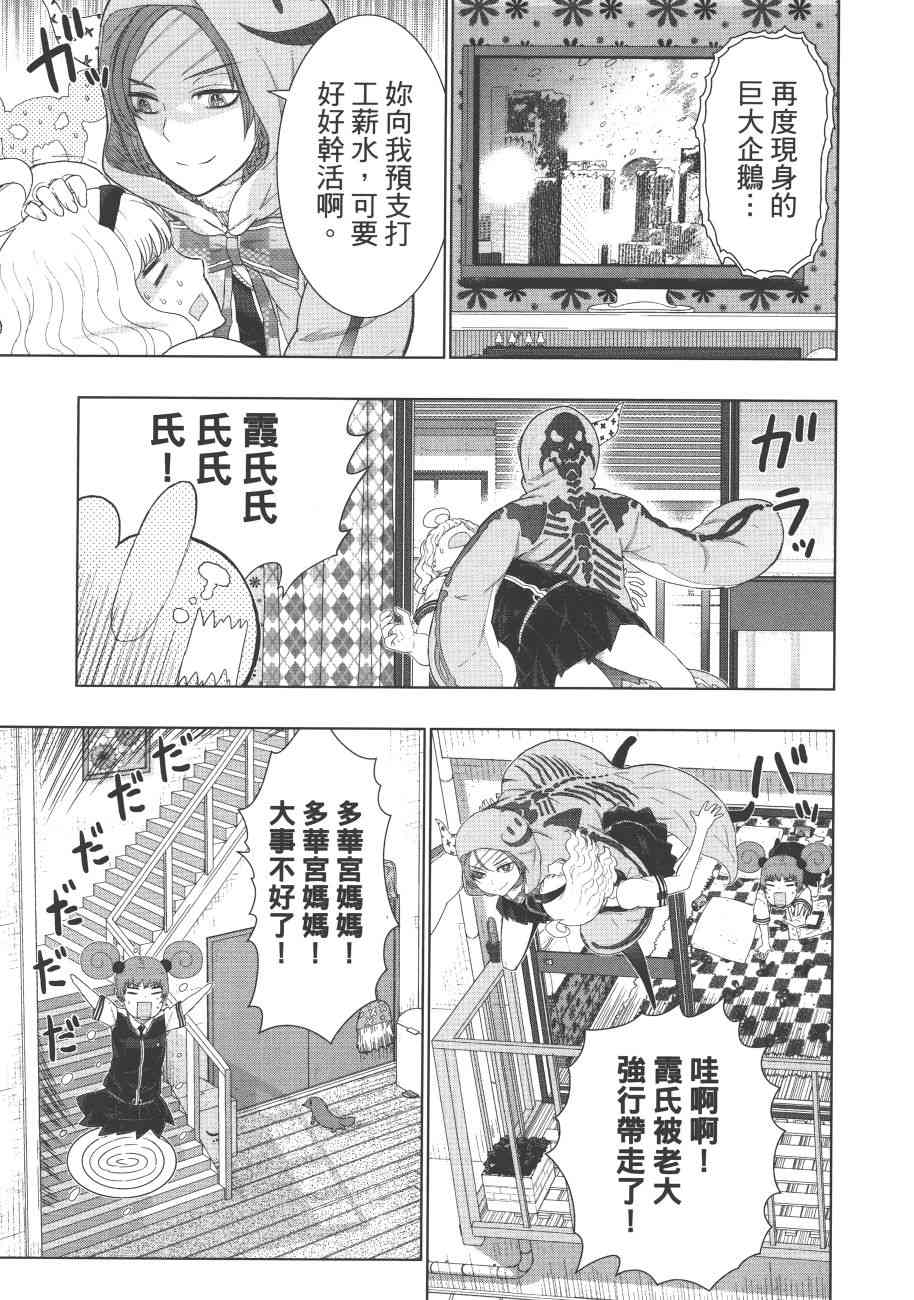第 100 页