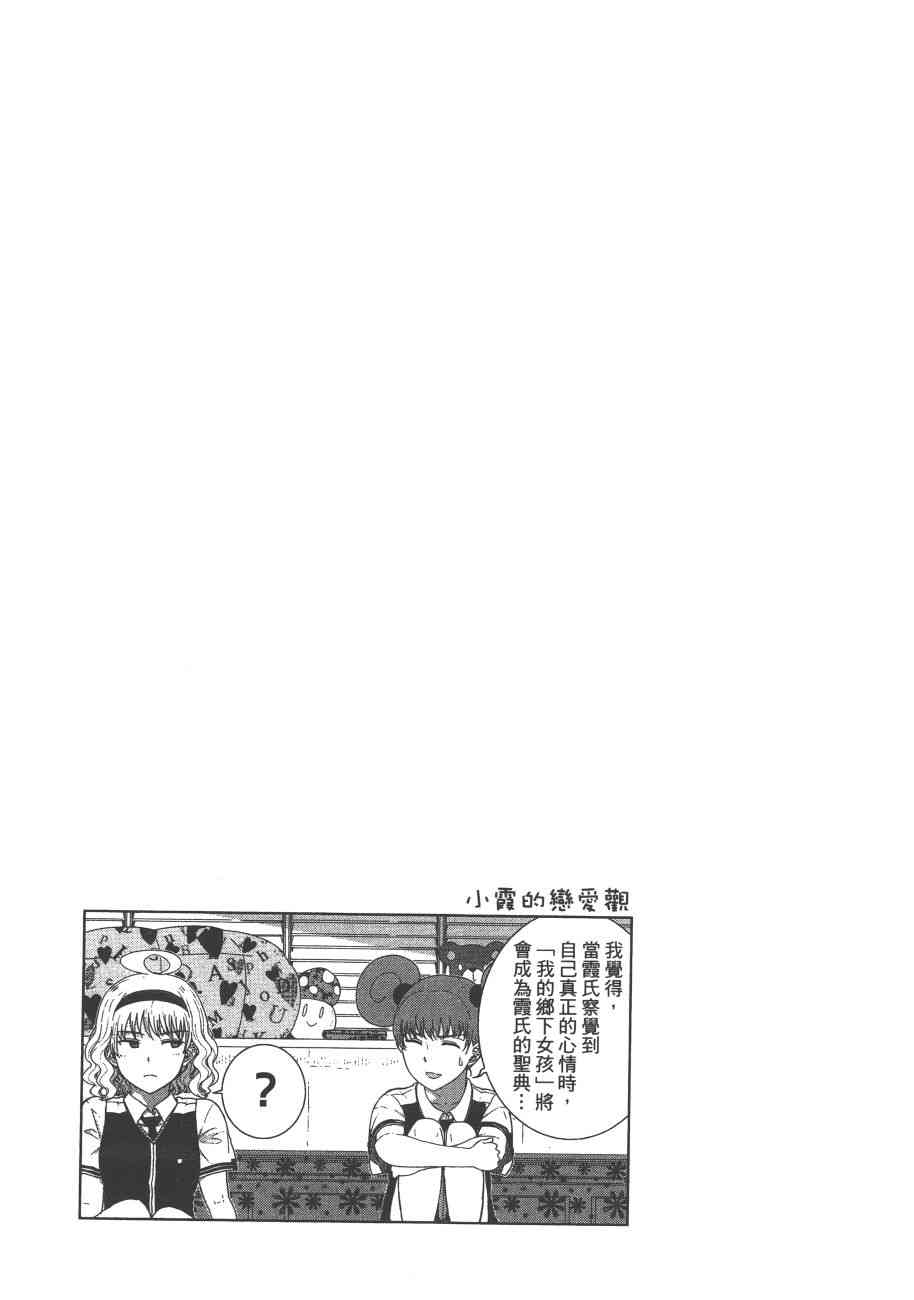 第 102 页