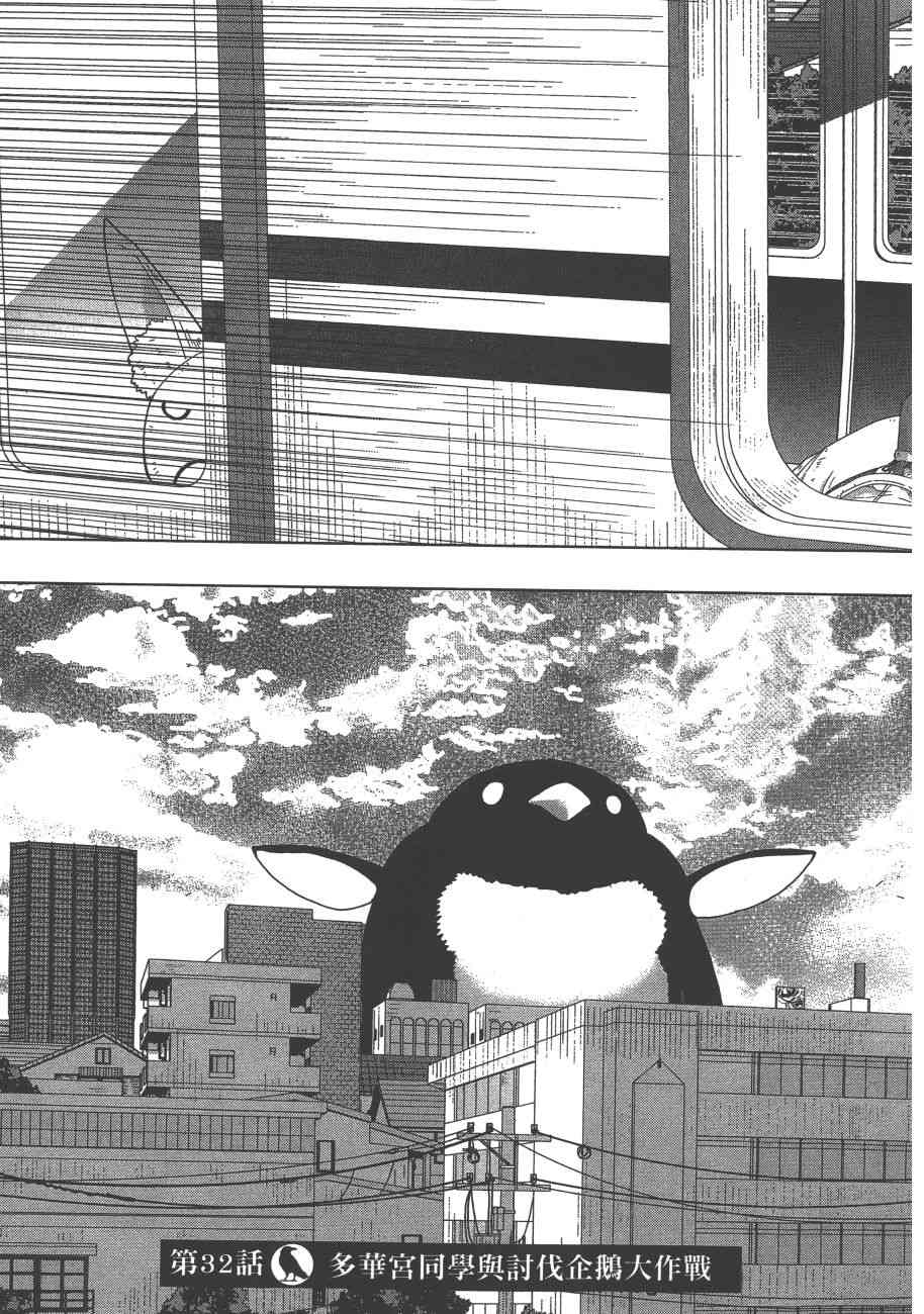 第 106 页