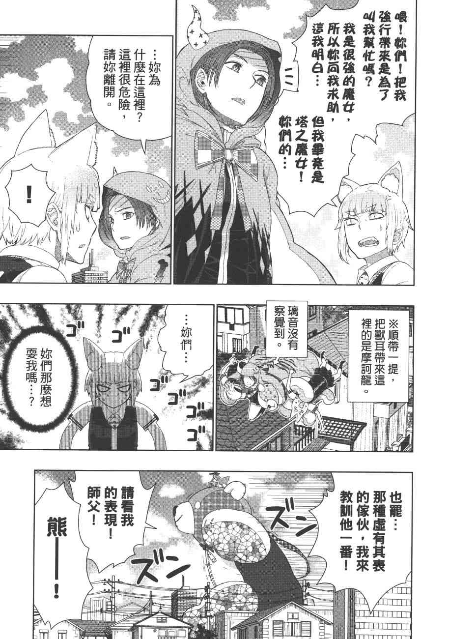 第 108 页