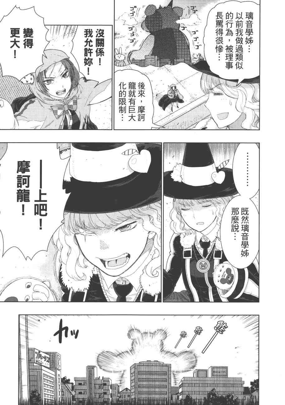 第 112 页