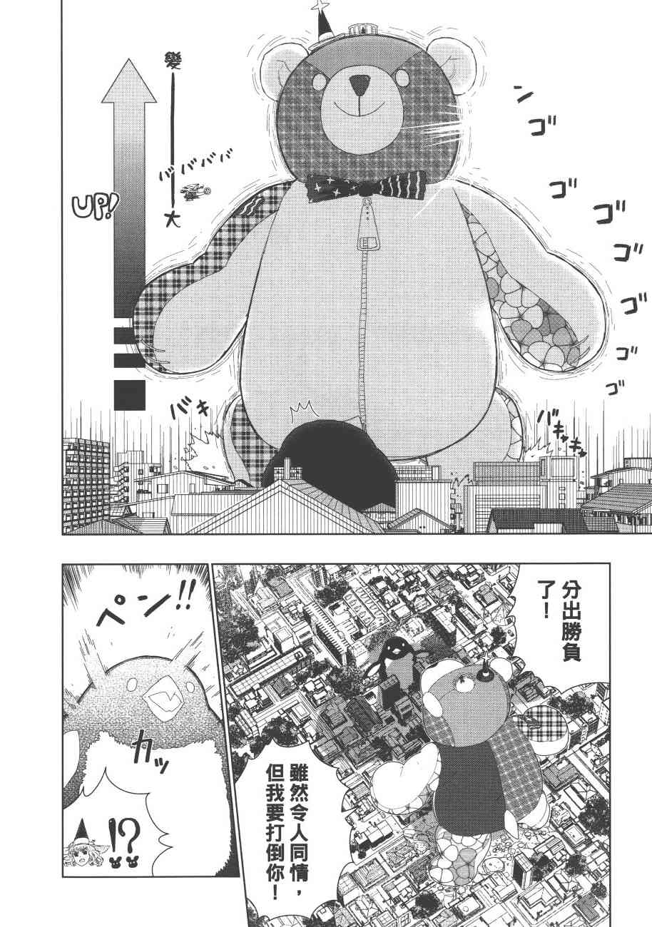 第 113 页