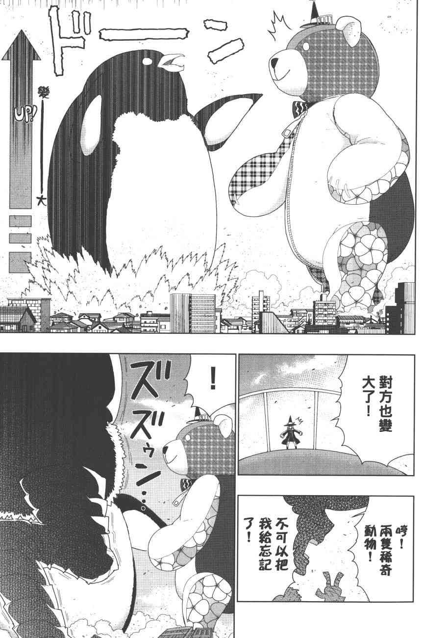 第 114 页