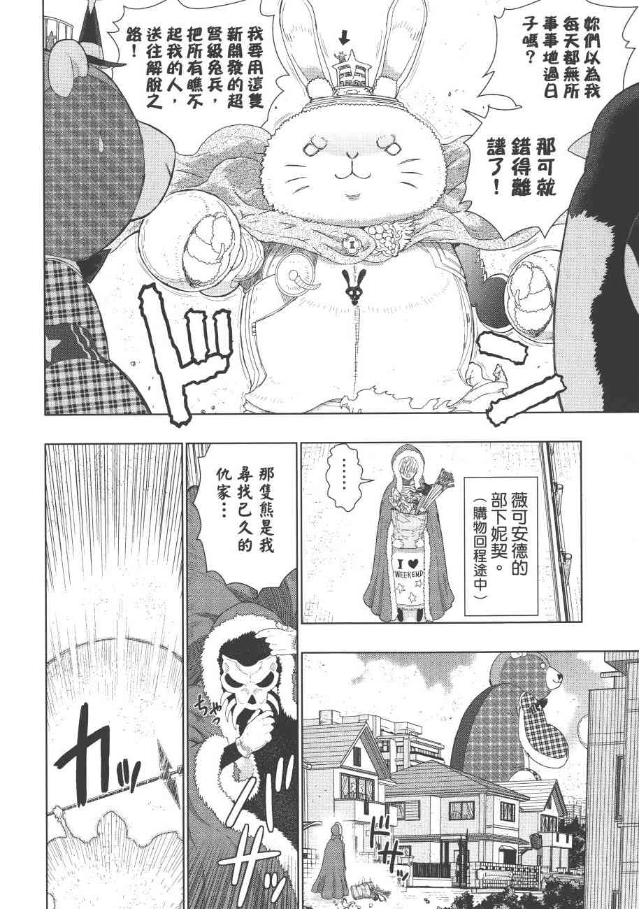 第 115 页