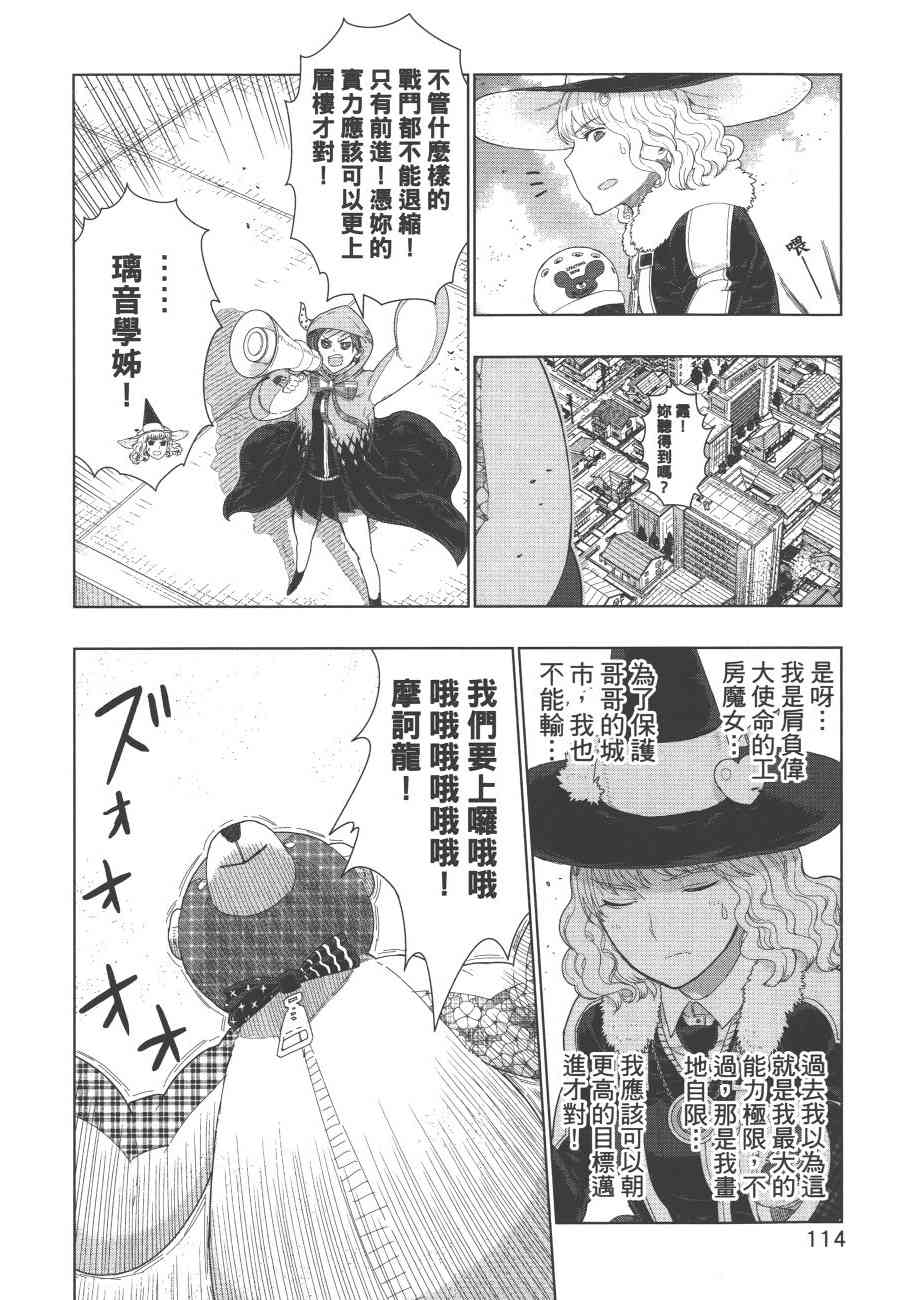 第 117 页