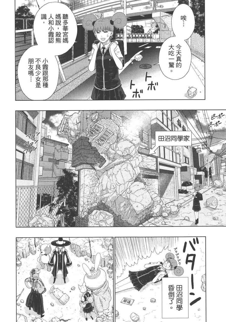 第 123 页