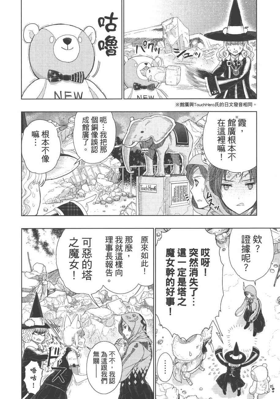 第 125 页