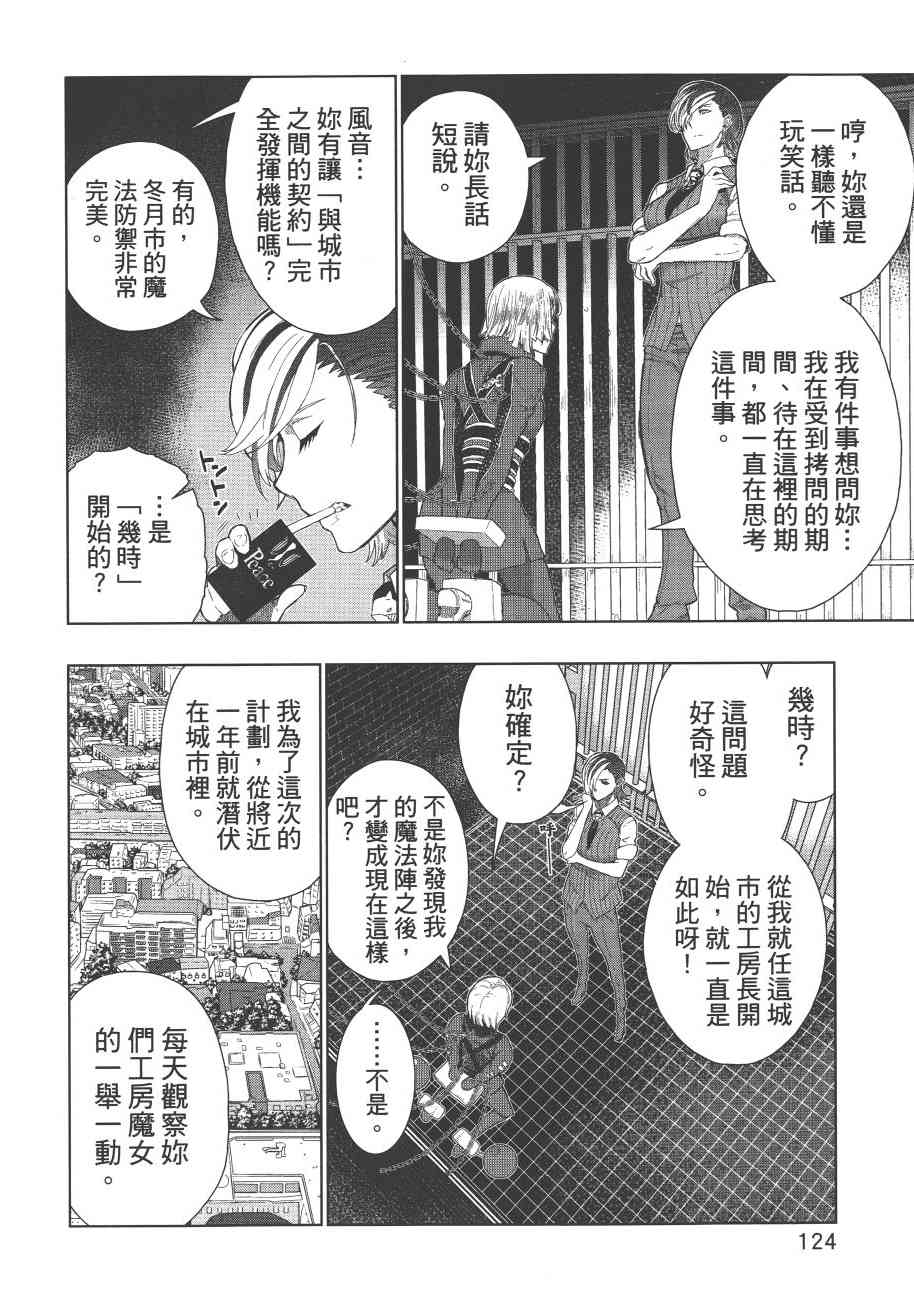第 127 页