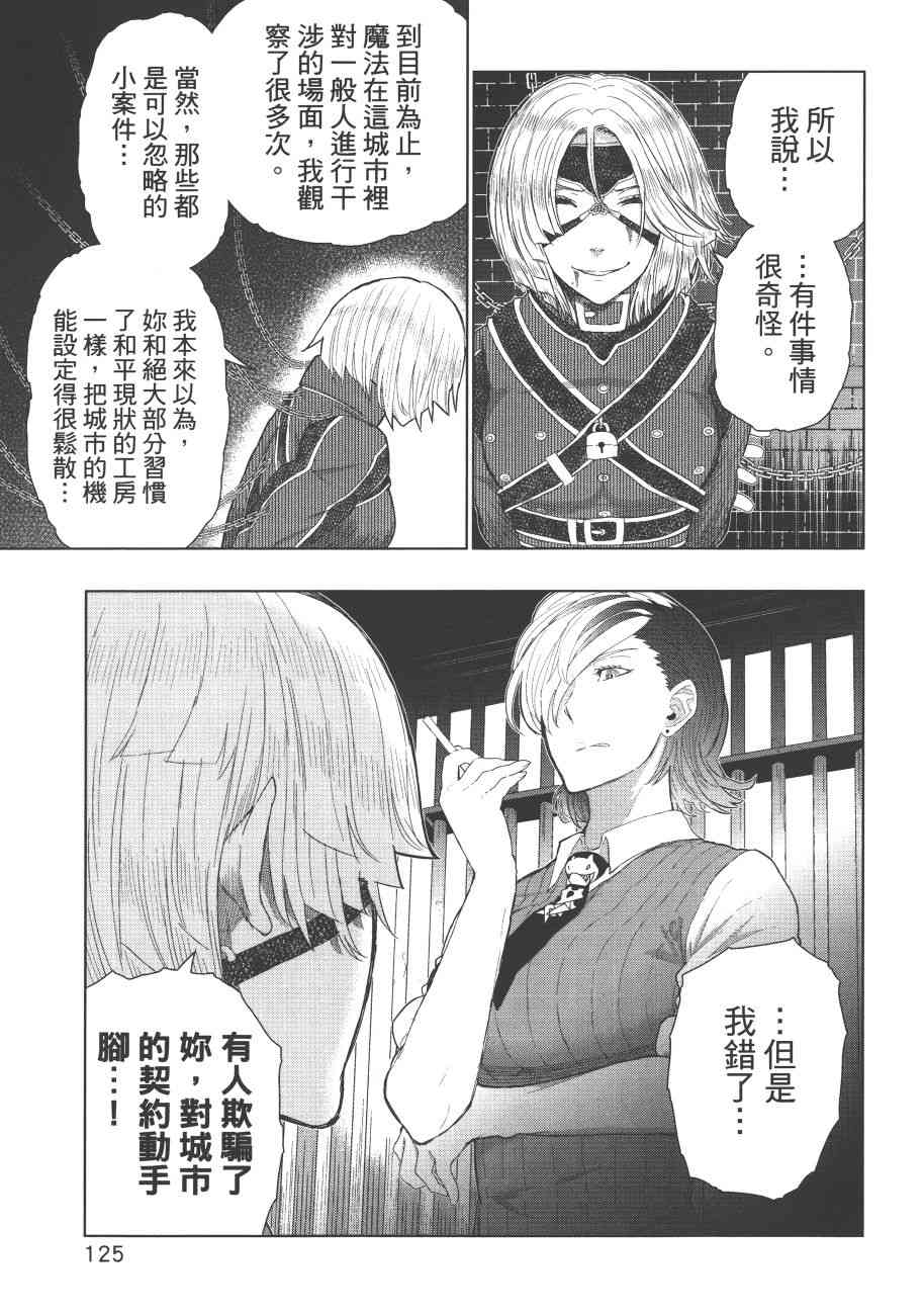 第 128 页