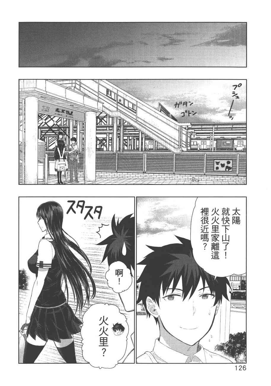 第 129 页