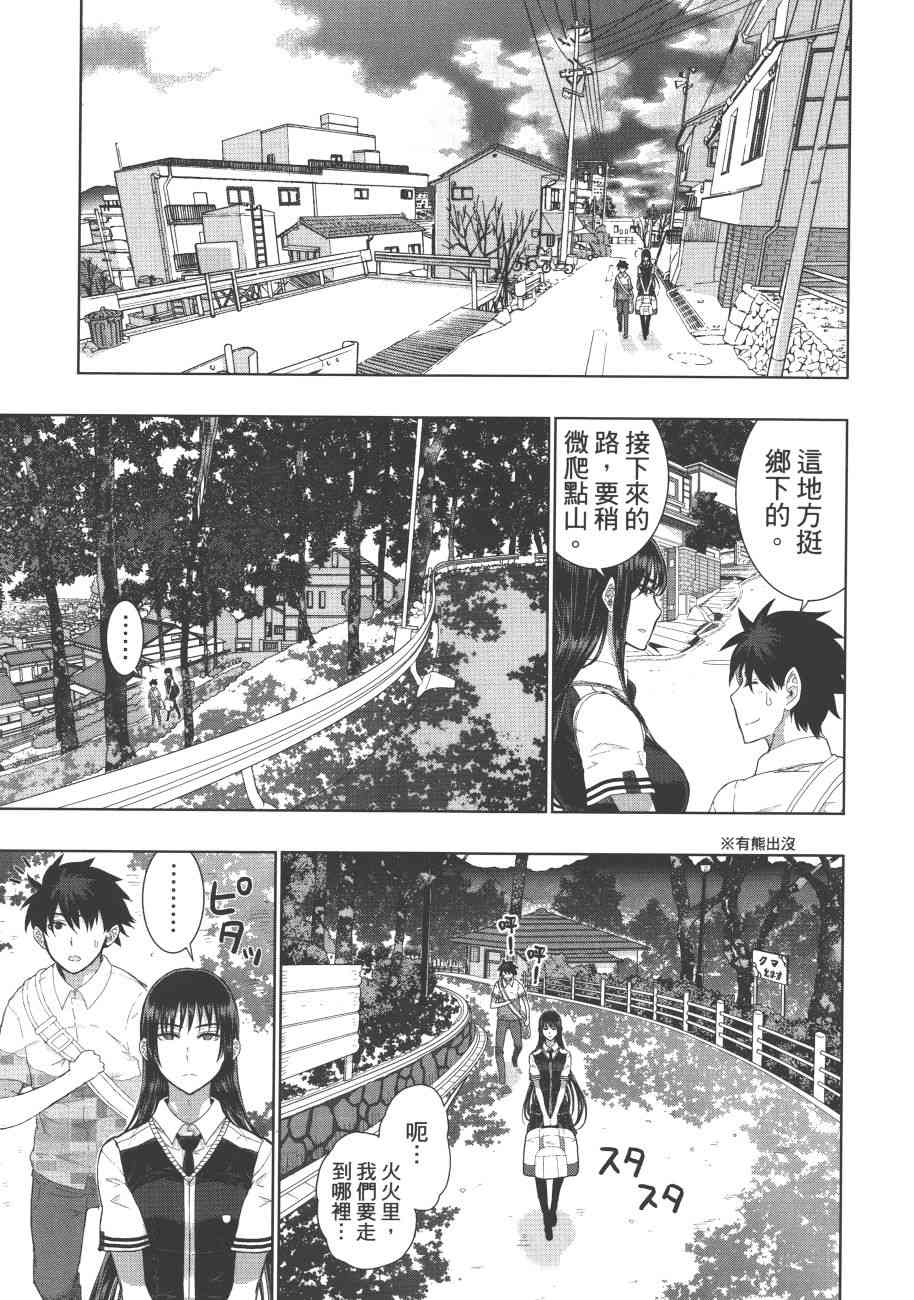 第 130 页