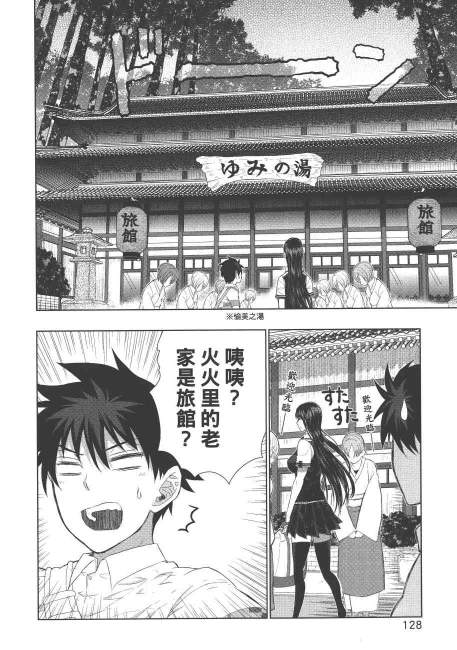 第 131 页