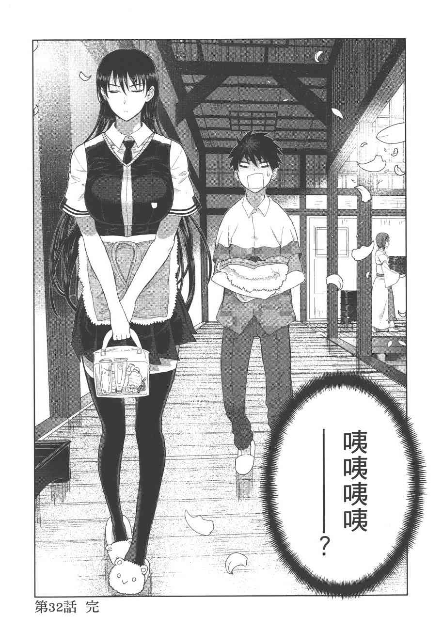 第 133 页