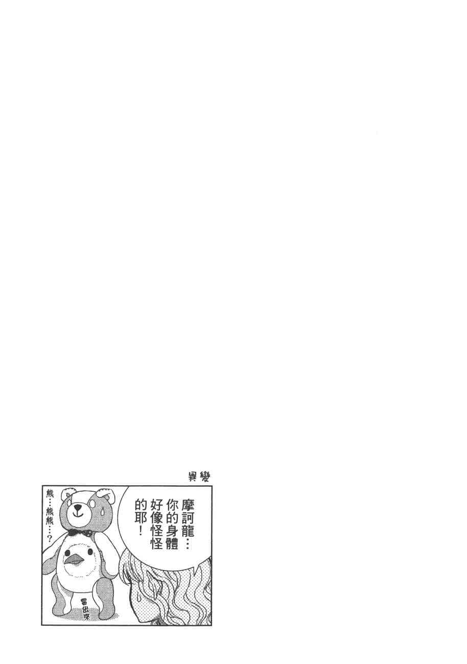 第 134 页