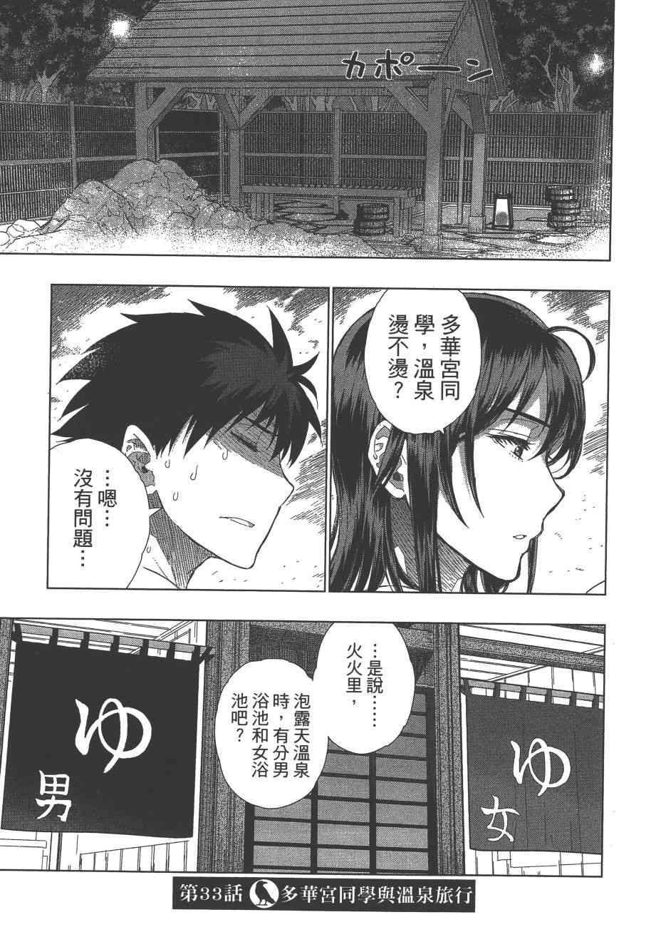 第 136 页