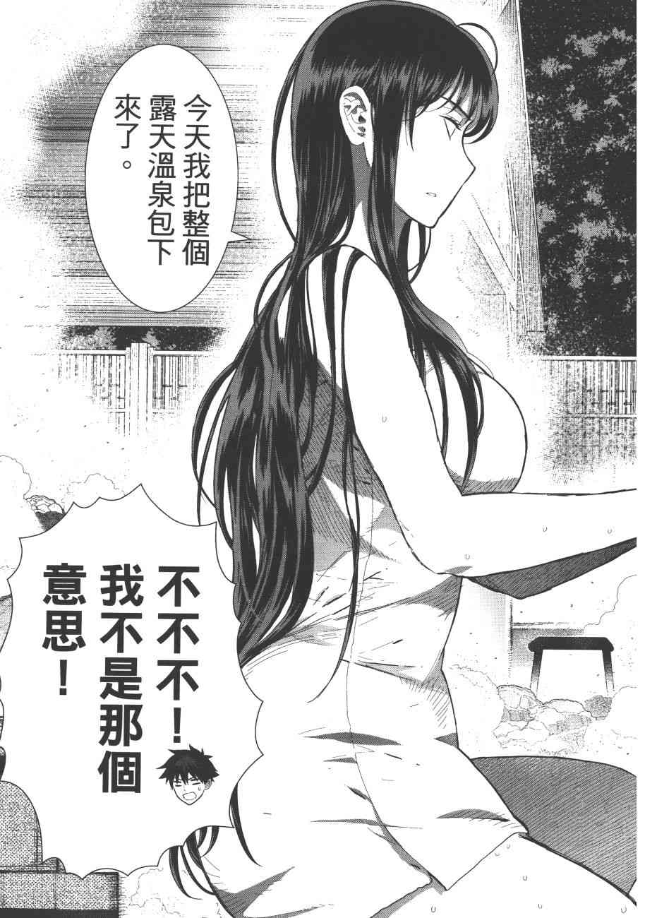 第 138 页