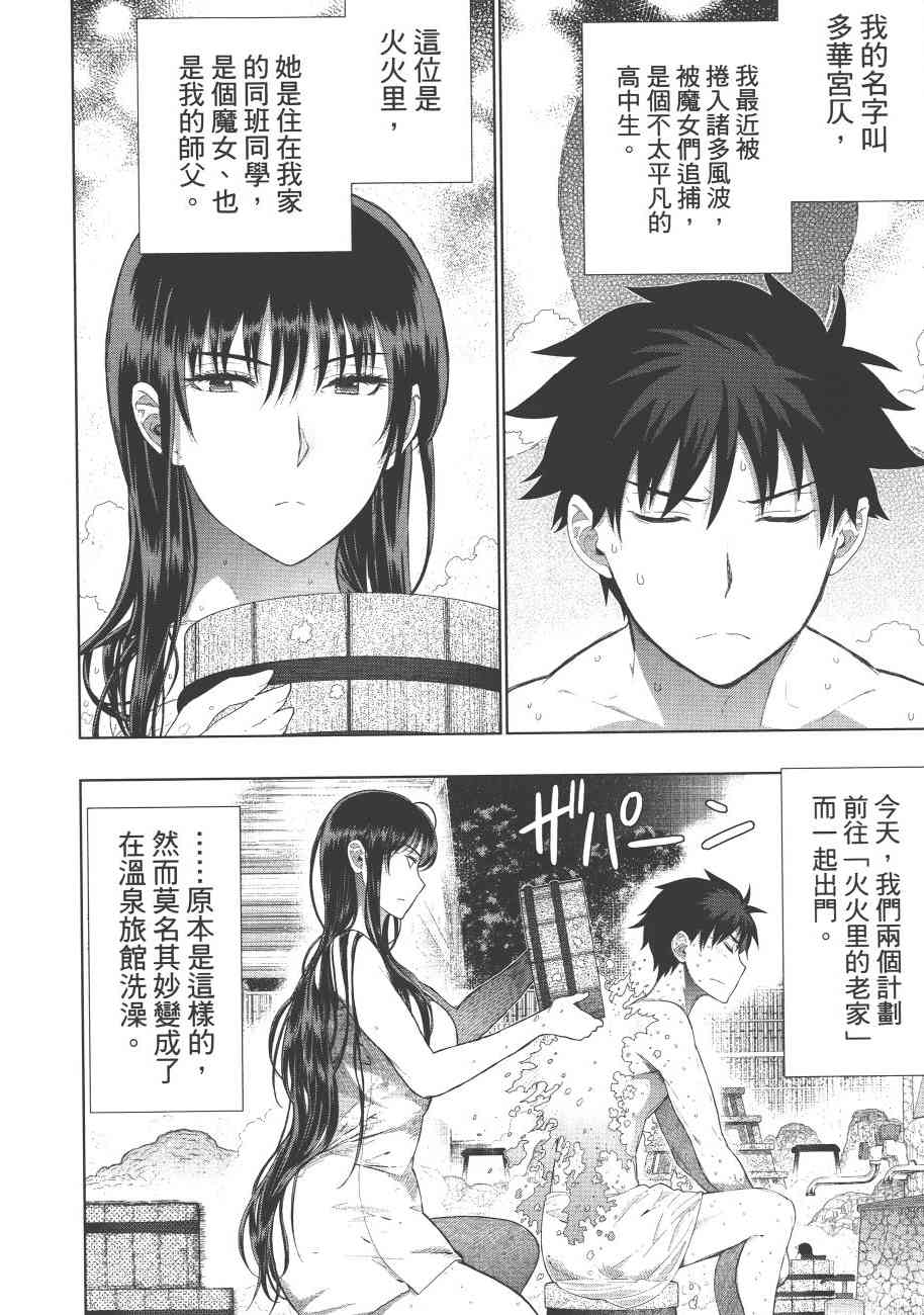 第 139 页