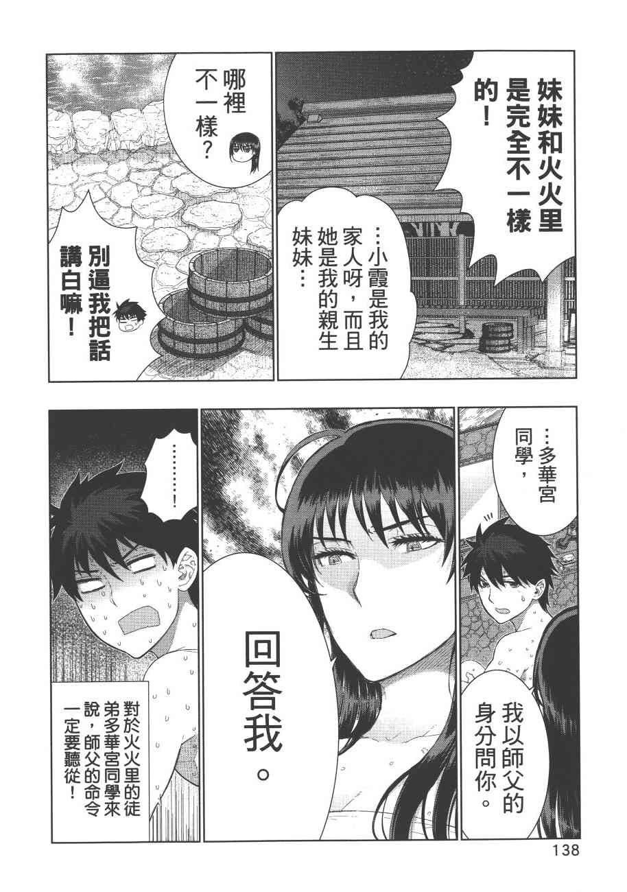 第 141 页