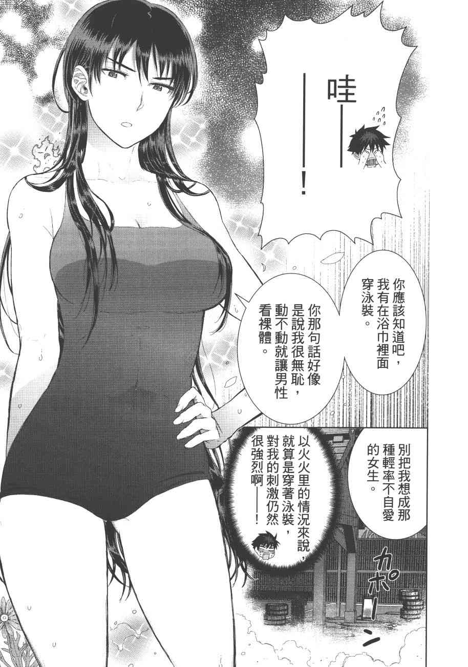 第 144 页