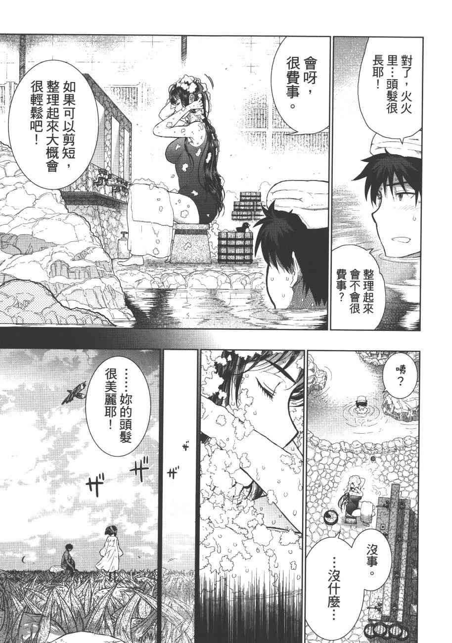 第 146 页