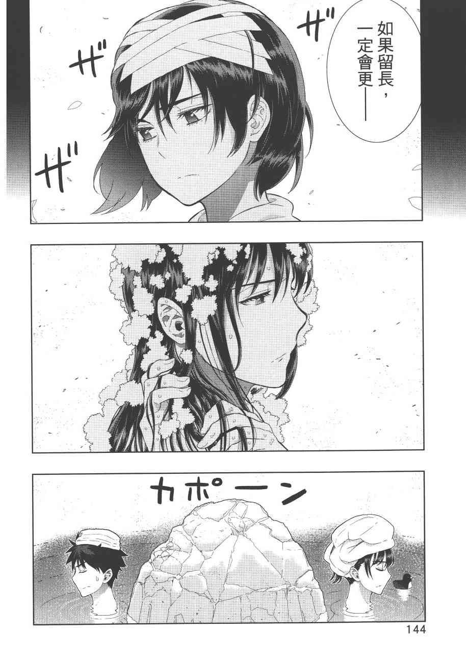 第 147 页