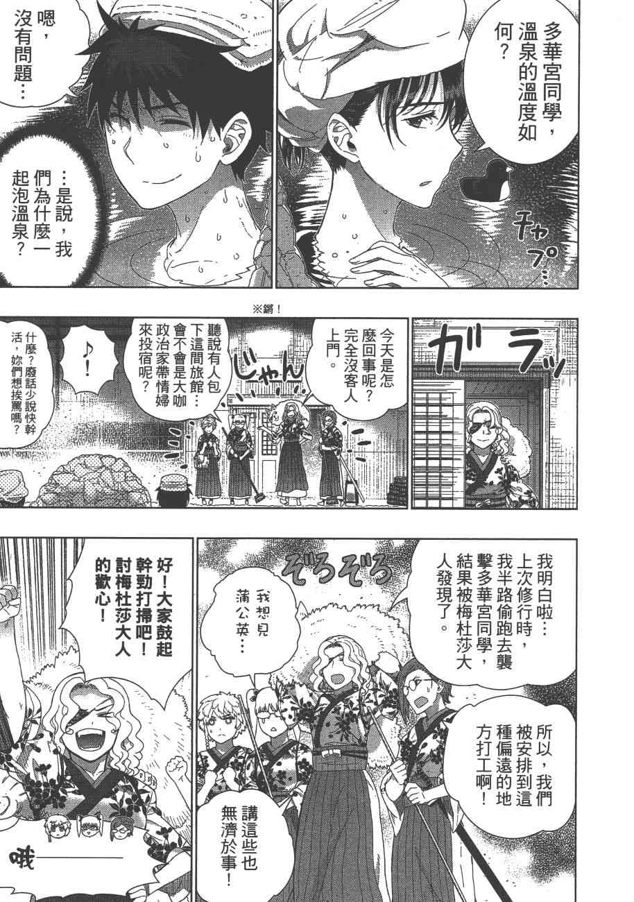 第 148 页