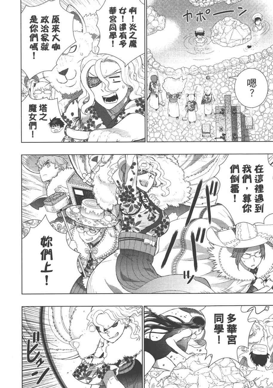 第 149 页