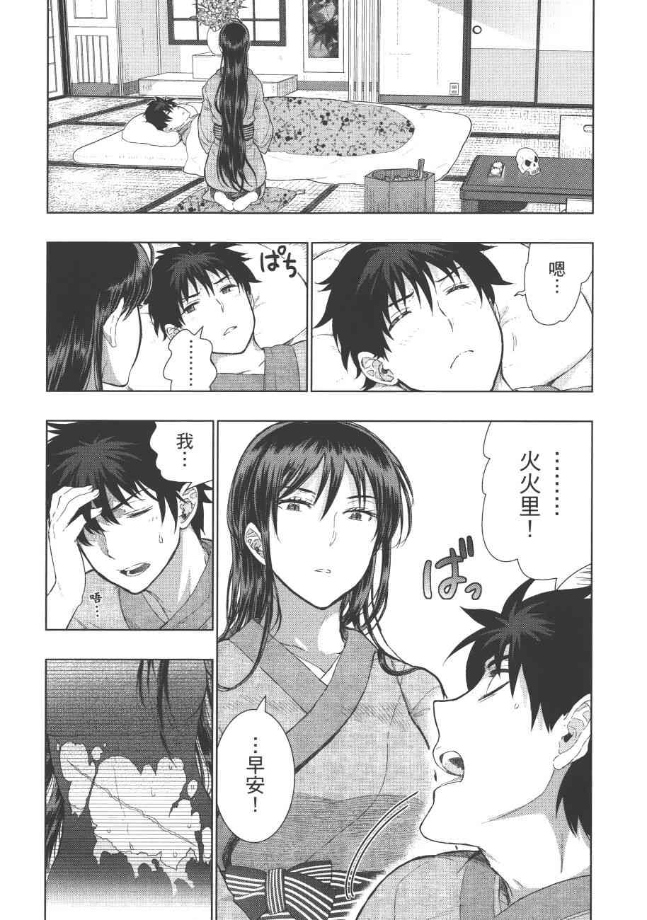 第 152 页