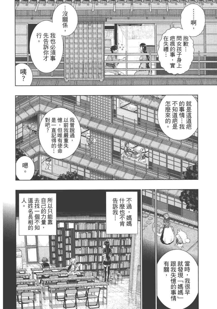 第 155 页