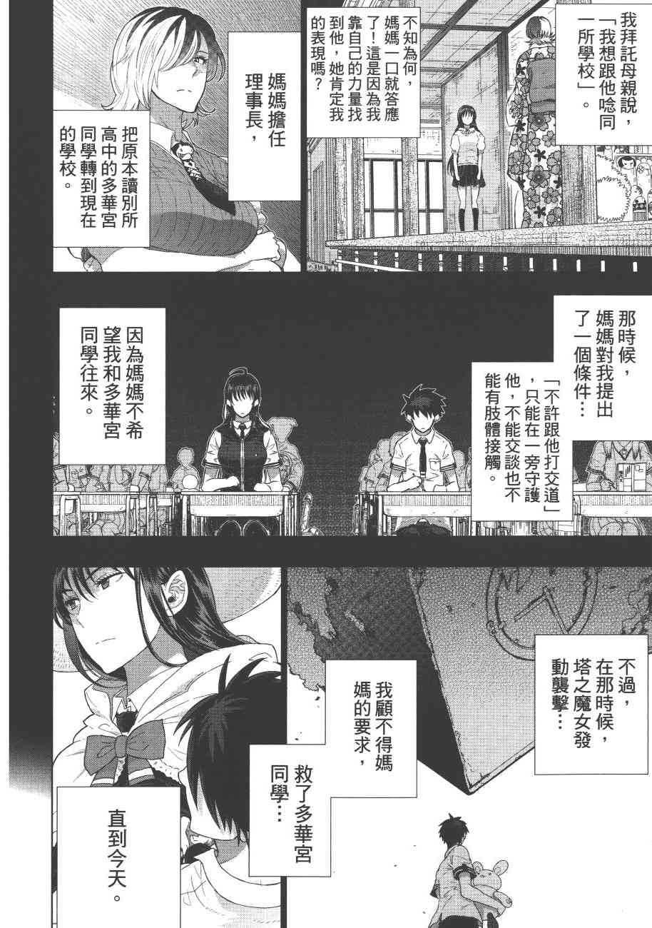 第 157 页