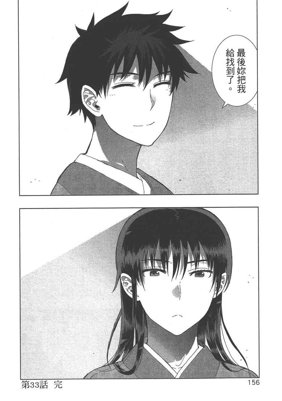 第 159 页