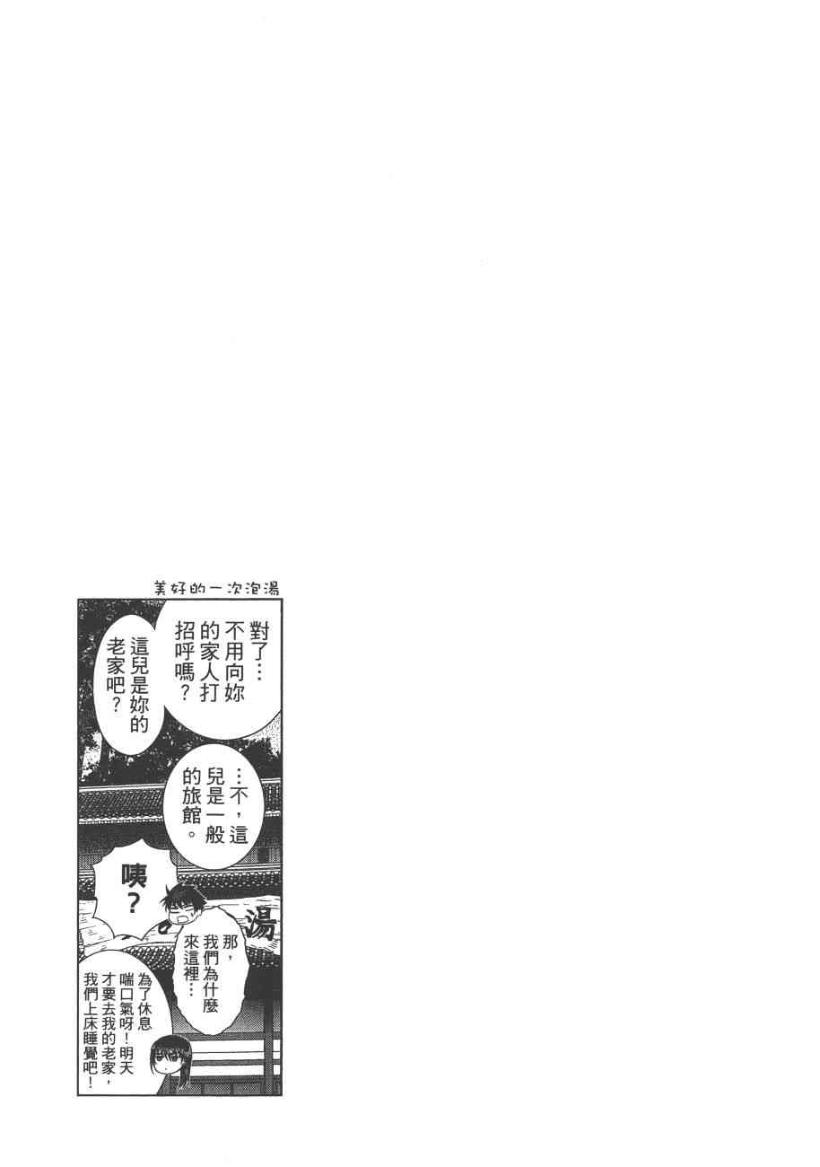 第 160 页