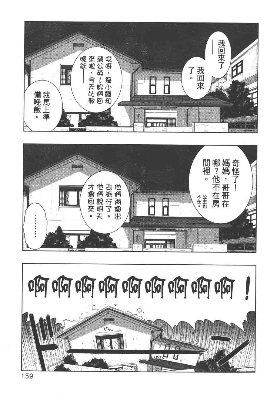 第 162 页