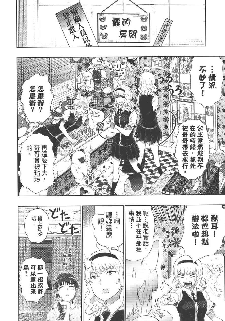 第 163 页