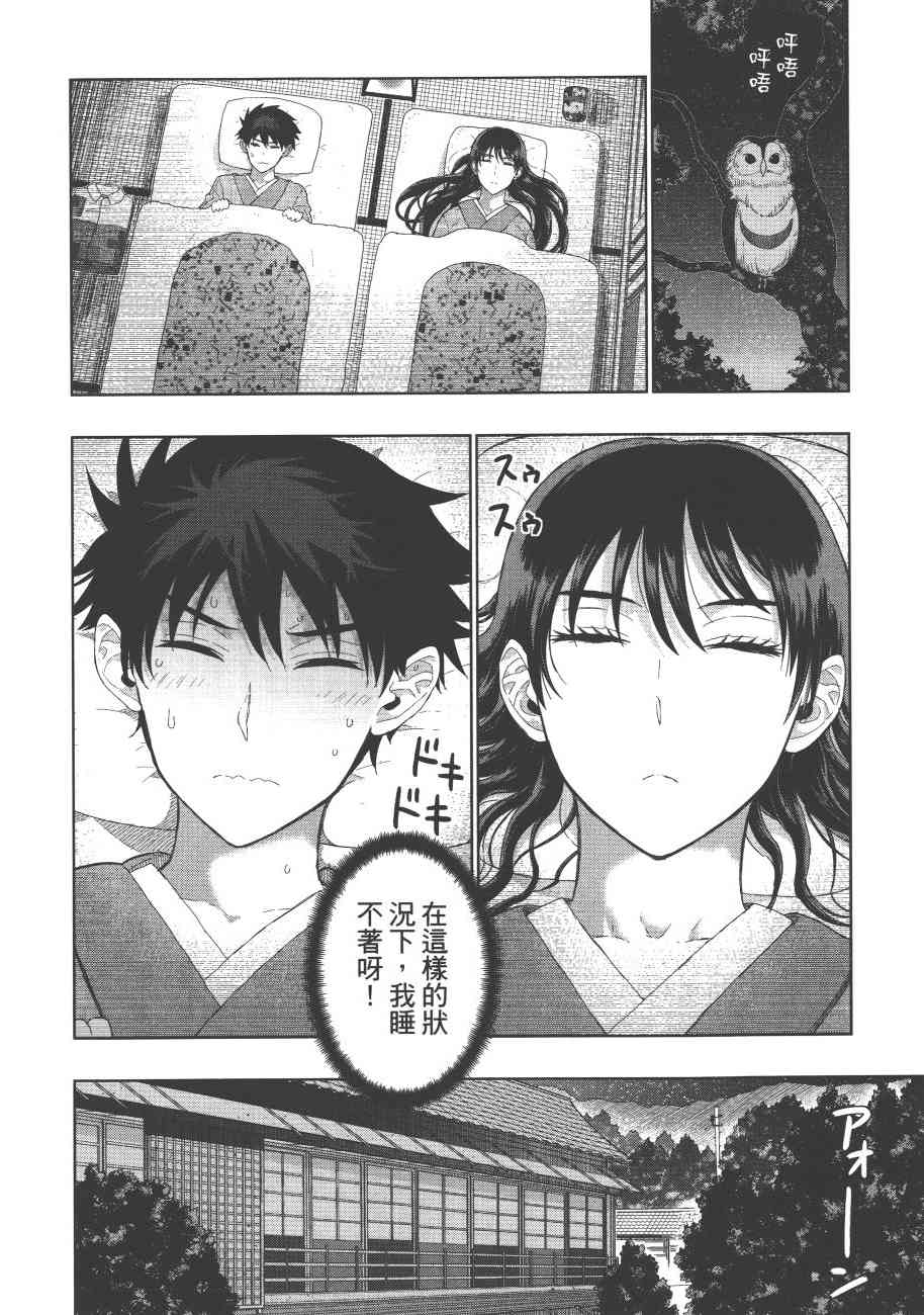 第 165 页